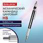 Карандаш механический цанговый 2 мм, HB, BRAUBERG "METALLIC X-20", металлические детали, 181976 (арт. 181976)