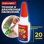 Клей моментальный ультрапрочный суперклей BRAUBERG EXTRA, 20 г, МАКСИМАЛЬНЫЙ ОБЪЕМ, 608101 (арт. 608101)