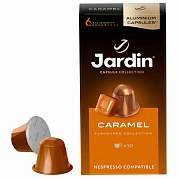 Кофе в капсулах JARDIN "Caramel" для кофемашин Nespresso, 10 порций (арт. 624191)