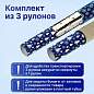 Бумага упаковочная новогодняя НАБОР 3 шт., "Blue Collection", 70х100 см, 3 дизайна, ЗОЛОТАЯ СКАЗКА, 592058 (арт. 592058)