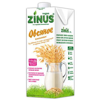Овсяное молоко ZINUS "Классическое", жирность 3,2%, 1 л, БЕЗ САХАРА, для детского питания (арт. 625151)