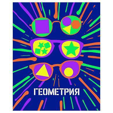 Тетрадь предметная 48л. BG "Неоновые истории" - Геометрия, неоновая краска (арт. 363324)