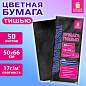 Цветная бумага ТИШЬЮ 17 г/м2, 50х66 см, 50 листов, черная, ЗОЛОТАЯ СКАЗКА, 116492 (арт. 116492)