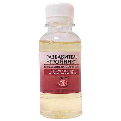 Разбавитель для масляных красок "Тройник", баночка 120 мл, 2433918 (арт. 190966)