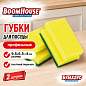 Губки для посуды 9,5х6,5х4 см, L размер, ПРОФИЛЬНЫЕ, КОМПЛЕКТ 2 шт., поролон/абразив, BOOMHOUSE (БУМХАУС), 702718 (арт. 702718)