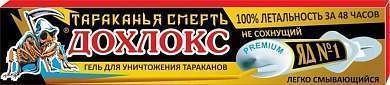 От тараканов гель 20мл (шприц) коробка Дохлокс Тараканья смерть (фипронил) (арт. 801030)