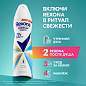 Дезодорант-антиперспирант аэрозольный 150 мл, REXONA, термозащита (арт. 609842)