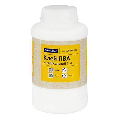 Клей ПВА OfficeSpace, универсальный, 1кг (арт. 268536)