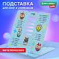 Подставка для книг и учебников большая BRAUBERG KIDS "Cute Owl" с единицами измерения, регулируемый угол наклона, металлическая, 238962 (арт. 238962)