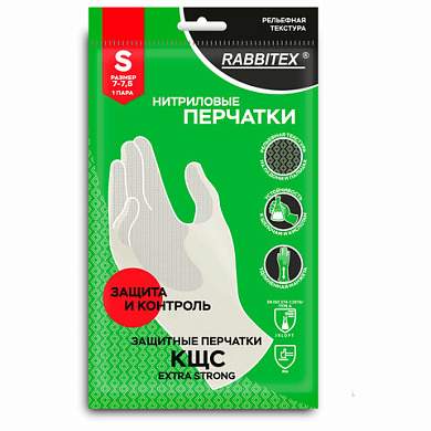 Перчатки нитриловые КЩС, EXTRA STRONG, химически устойчивые, белые, размер 7-7,5, S (малый), RABBITEX (РАББИТЕКС), 700914 (арт. 700914)