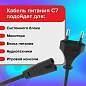 Кабель питания УНИВЕРСАЛЬНЫЙ для аудио и видеотехники C7 (2 pin), SONNEN, 1,8 м, черный, 513564 (арт. 513564)