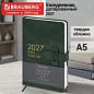 Ежедневник датированный 2027, А5, 138х213 мм, BRAUBERG "Trace", под кожу, ремешок, зеленый, 117999 (арт. 117999)