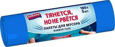 Мешки для мусора Prestige Rubber Flex 180л/5шт, 35мк, ПВД, рулон, голубые, 87365 Avikomp (арт. 776787)