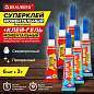 Клей-Гель моментальный 3 шт. по 3 г + Суперклей 3 шт. по 3 г, НАБОР 6 тюбиков, BRAUBERG EXTRA, 608108 (арт. 608108)