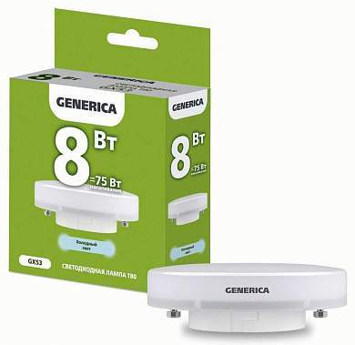 GENERICA GX53 светодиодная 8W(800lm) 6500K 6K 73x26 матов. LL-T80-08-230-65-GX53-G (арт. 828031)