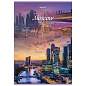 Тетрадь А4, 80 л., BRAUBERG, скоба, клетка, обложка картон, "City", 404045 (арт. 404045)