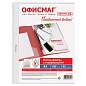 Папки-файлы перфорированные А4 ОФИСМАГ "Стандарт", КОМПЛЕКТ 100 шт., гладкие, 45 мкм, 273010 (арт. 273010)