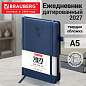Ежедневник датированный 2027, А5, 138х213 мм, BRAUBERG "Plain", под кожу, резинка, держатель для ручки, синий, 118037 (арт. 118037)