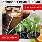 Размешиватель одноразовый пластиковый 115 мм, КОМПЛЕКТ 500 шт., БЮДЖЕТ для чая и кофе ПС, LAIMA, 600998 (арт. 600998)