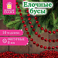 Бусы ёлочные "ФИГУРНЫЕ" d8 мм, 10 м, КРАСНЫЕ, пластик, ПВХ бокс, ЗОЛОТАЯ СКАЗКА, 592908 (арт. 592908)