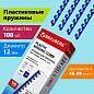 Пружины пластиковые для переплета, КОМПЛЕКТ 100 шт., 12 мм (для сшивания 56-80 л.), синие, BRAUBERG, 530914 (арт. 530914)