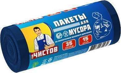Мешки для мусора 35л/15шт, 20мк, ПВД, рулон, 0032 Тов.Чистов (арт. 776818)