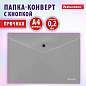 Папка-конверт с кнопкой СЕРЕБРИСТАЯ BRAUBERG "SILVER", А4, непрозрачная, ПРОЧНАЯ 0,2 мм, 272884 (арт. 272884)