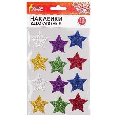Наклейки из EVA "Звезды", 12 шт., блестящие, ассорти, ОСТРОВ СОКРОВИЩ, 661452 (арт. 661452)