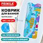 Коврик для ванны противоскользящий 100х40 см с рисунком "Батискаф", ПВХ, присоски, PRIMILA (ПРИМИЛА), 700378 (арт. 700378)