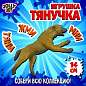Фигурка-антистресс тянучка "Животные и птицы", ассорти 8 видов, JOLLY JOT (ДЖОЛЛИ ДЖОТ), 665944 (арт. 665944)