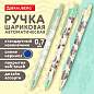 Ручка шариковая автоматическая с принтом, кросс-серия "МИЛЫЕ КОТЫ", BRAUBERG, корпус soft-touch, СИНЯЯ, узел 0,7 мм, линия 0,35 мм, 144479 (арт. 144479)