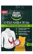 Отбеливатель пятновыводитель кислородный 70г Master FRESH (арт. 829196)