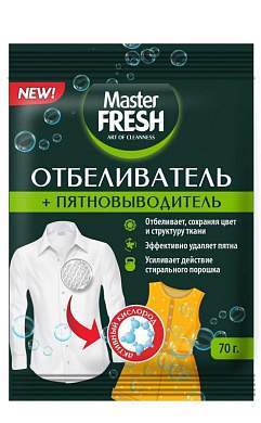 Отбеливатель пятновыводитель кислородный 70г Master FRESH (арт. 829196)