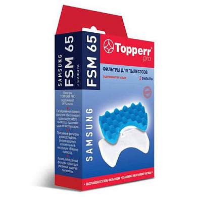 Комплект фильтров TOPPERR FSM 65, для пылесосов SAMSUNG, 1115 (арт. 456441)