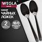 Ложки чайные BLACK, НАБОР 2 шт., на подвесе, нержавеющая сталь, черные, WEGLA (ВЕГЛА), 702274 (арт. 702274)