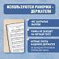 Папка-тетрадь для нот А4, 20 вкладышей на 40 страниц, на гребне, пластик, ЧЕРНАЯ, BRAUBERG, 404643 (арт. 404643)