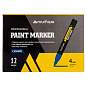 Маркер-краска MunHwa "Professional Paint Marker" синяя, 4мм, нитро-основа (арт. 377884)