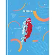 Дневник 1-4 кл. 48л. (твердый) BG "Мой космос", матовая ламинация (арт. 344995)
