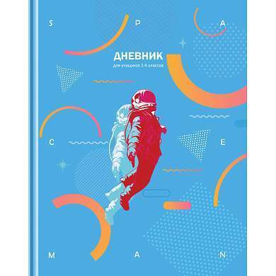 Дневник 1-4 кл. 48л. (твердый) BG "Мой космос", матовая ламинация (арт. 344995)