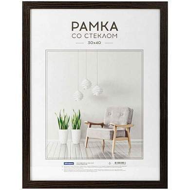 Рамка МДФ 30*40см, OfficeSpace "Expo", венге (арт. 312107)