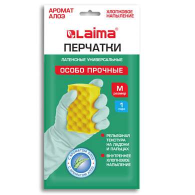 Перчатки МНОГОРАЗОВЫЕ латексные LAIMA, С АРОМАТОМ АЛОЭ, зеленые, хлопчатобумажное напыление, размер M (средний), вес 50 г, 700545 (арт. 700545)