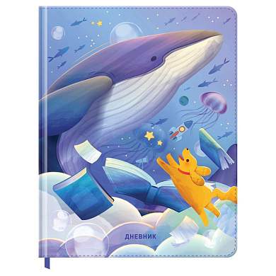Дневник 1-11 кл. 48л. (твердый) BG "Imagination", иск.кожа soft-touch, печать, ляссе (арт. 366624)