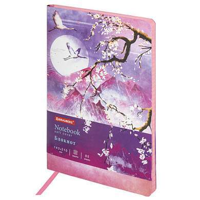 Блокнот А5 (143x210 мм), BRAUBERG VISTA "Sakura", под кожу, гибкий, 80 л., 112076 (арт. 112076)