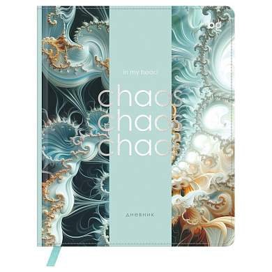 Дневник 1-11 кл. 48л. (твердый) BG "Chaos", иск. кожа, печать, тиснение фольгой, ляссе (арт. 376683)
