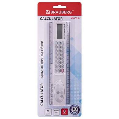 Калькулятор с линейкой 20 см, BRAUBERG MULTI-8 (53x210 мм), 8 разрядов, 250540 (арт. 250540)