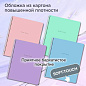 Тетради ДЭК А5 48 л. КОМПЛЕКТ 4 шт., BRAUBERG, гребень, клетка, 80 г/м2, Soft-Touch, "Minimal", 405579 (арт. 405579)